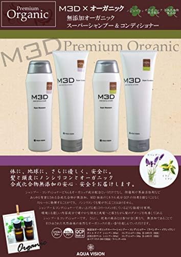 アクアビジ M3D シャンプー&コンディショナー 500mlリフィル 8zqPp